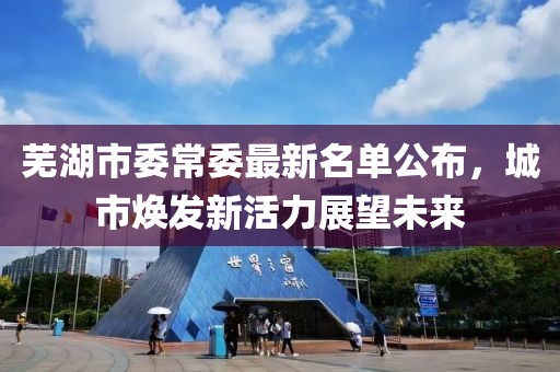 幾番春暮 第20頁