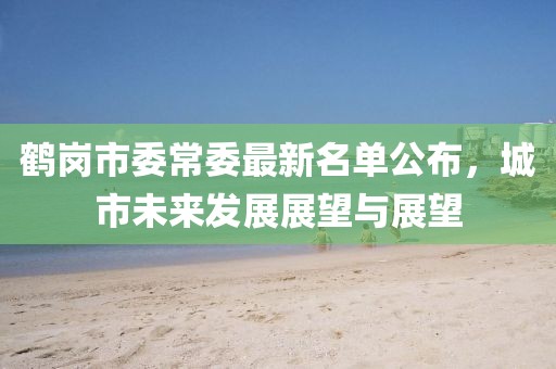 霧夕 第19頁