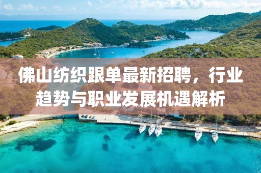 呆萌沒商量 第25頁