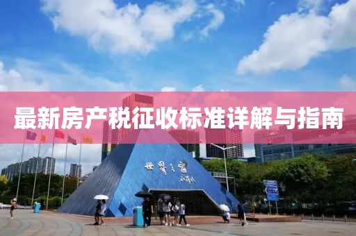 肆戰(zhàn)作王 第17頁