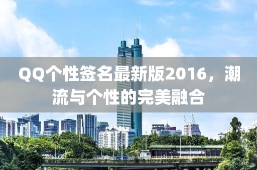 山河 第21頁