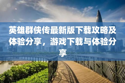 授之溫存 第21頁(yè)