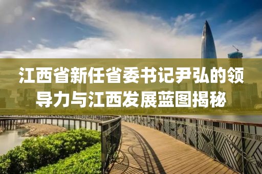 山間風(fēng) 第18頁