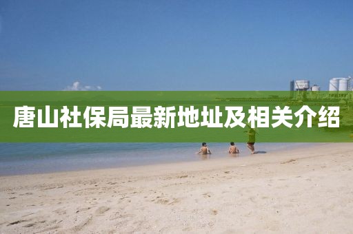 守望 第18頁