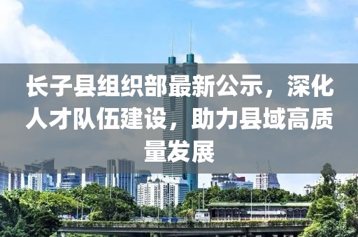 江南煙雨斷橋殤 第19頁
