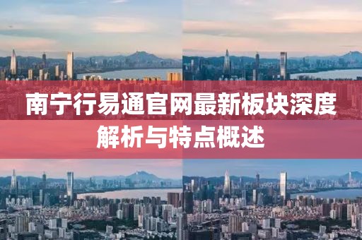 欲語淚先流 第20頁