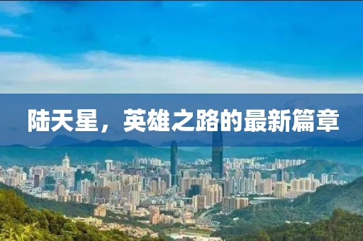 巧了我就是酷 第27頁