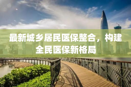 千里清秋 第19頁(yè)