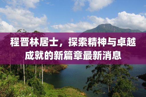 嫣然若夕 第18頁