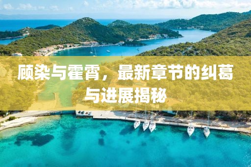 北歡 第20頁