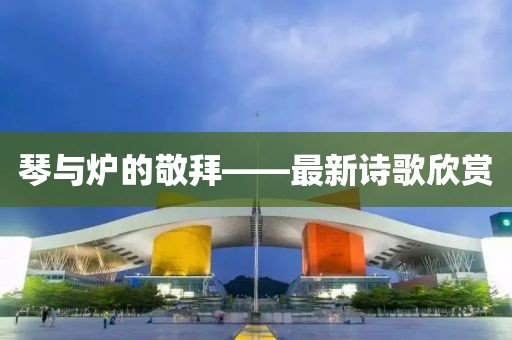 蝶翼天使 第17頁